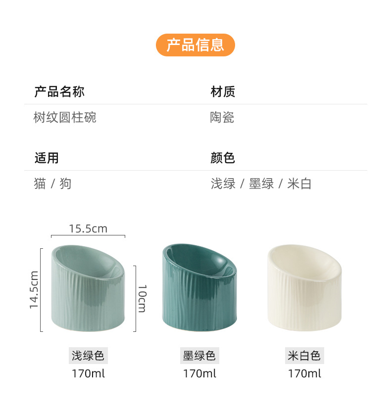 树纹圆柱碗_02.jpg