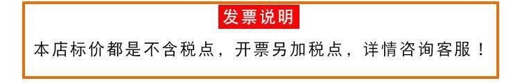发票说明