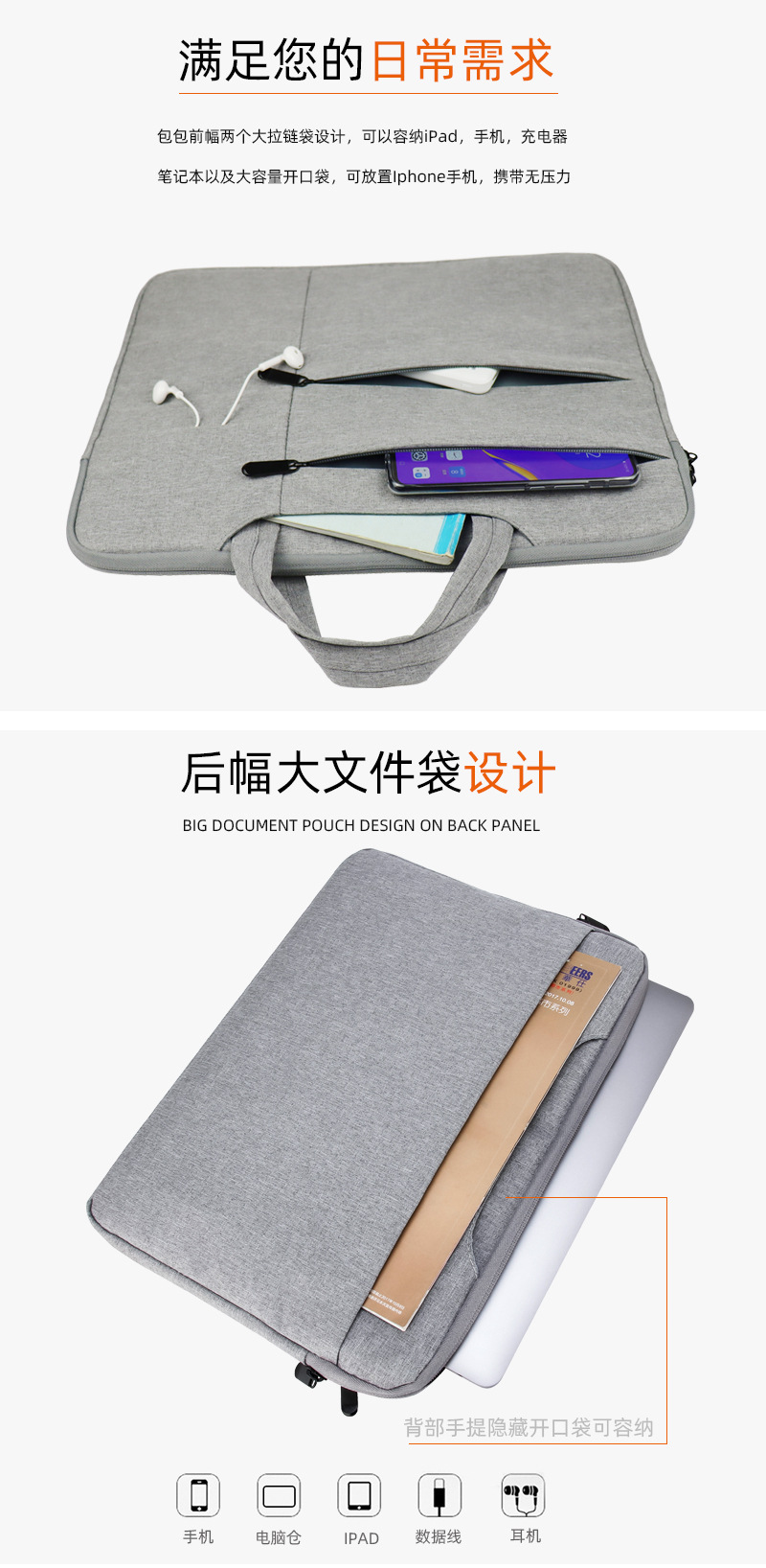 多功能电脑包_07.jpg