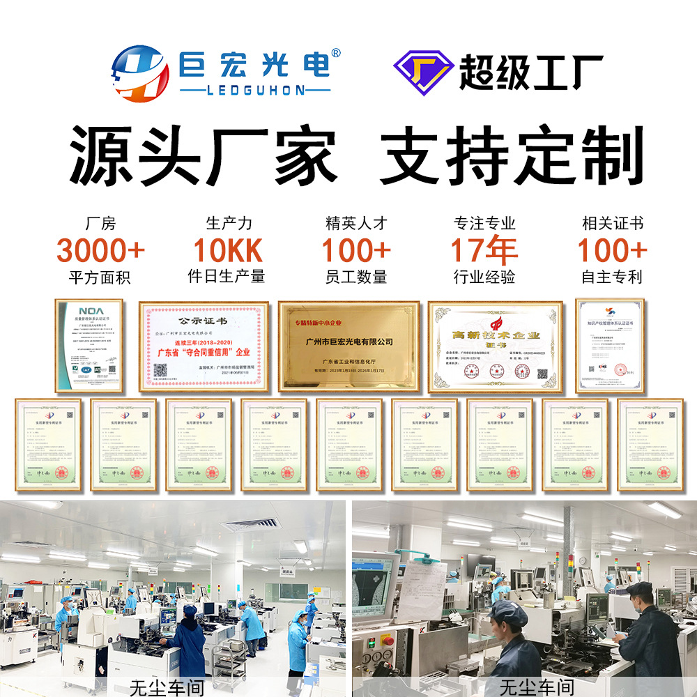 实力厂家主图搞2