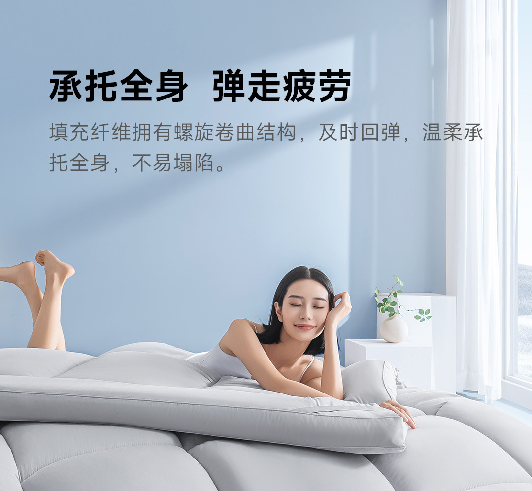 云感床垫_08.jpg