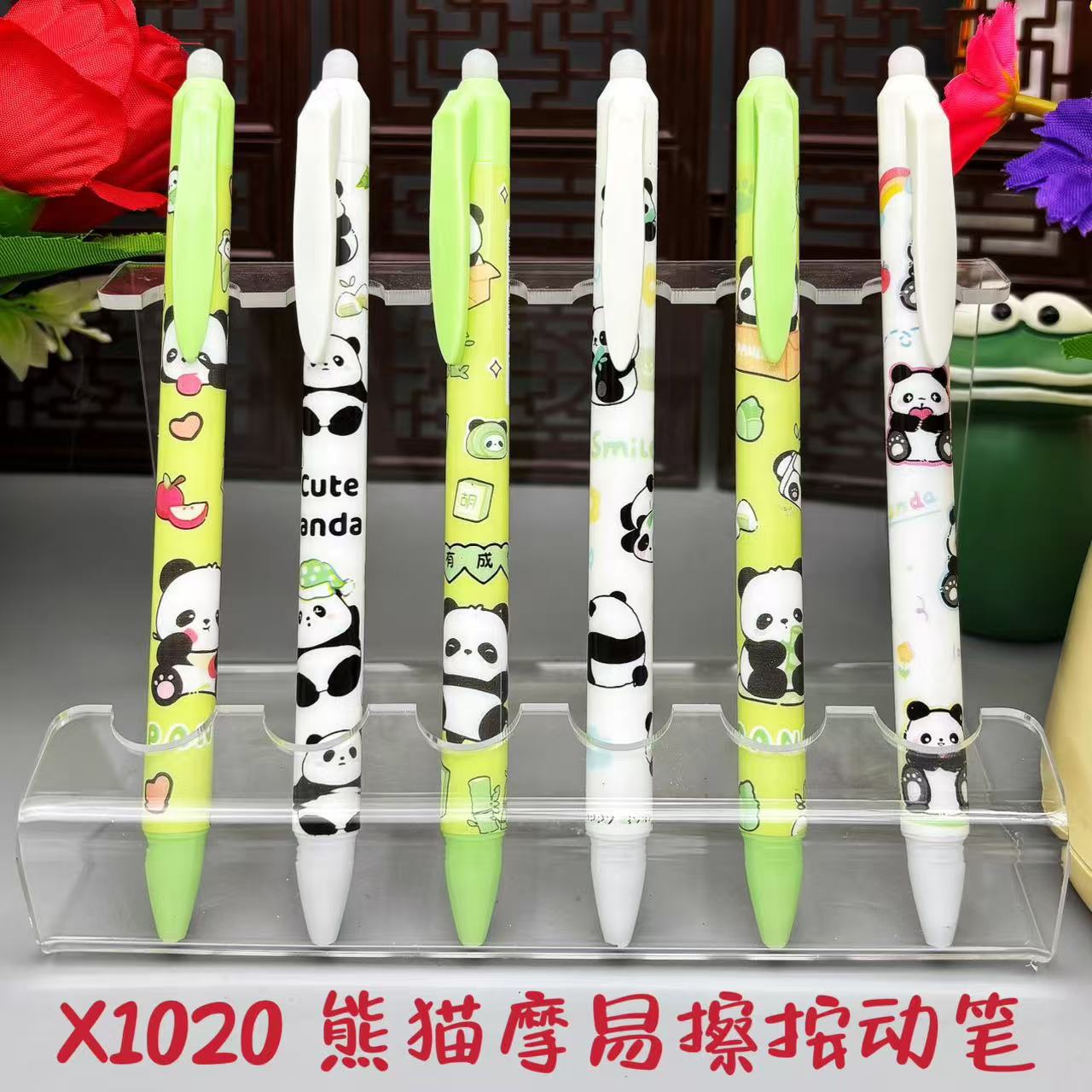 X1020