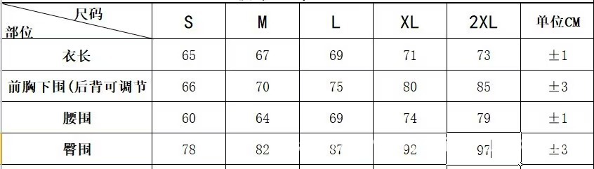 尺码.jpg