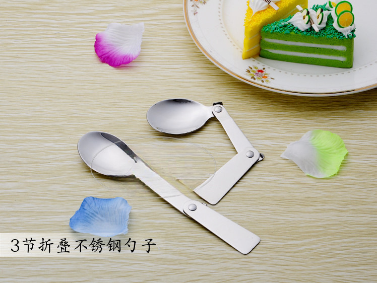 304折叠勺子