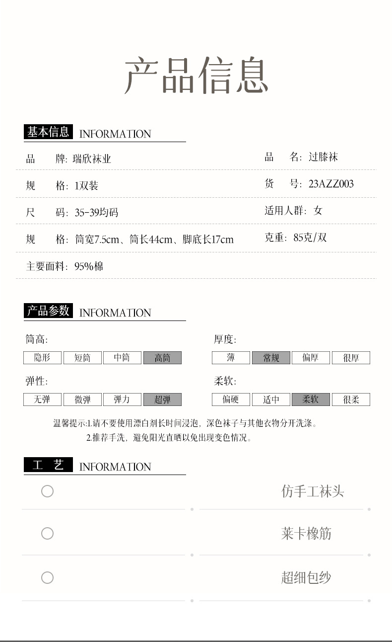 详情_03.jpg