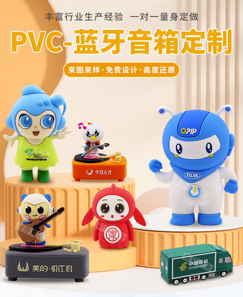 斯芬克斯详情页前三屏改-蓝牙音箱_01.jpg