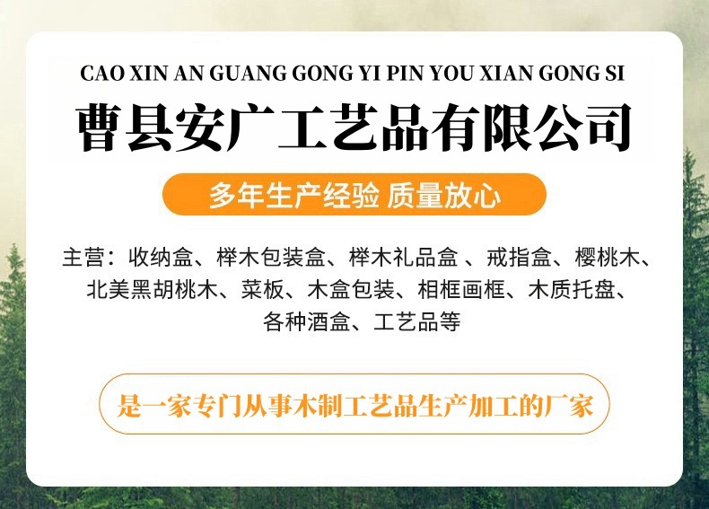 曹县安广工艺品有限公司.jpg