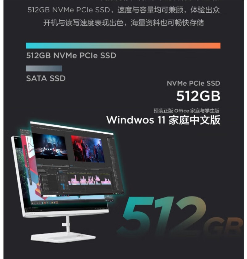 联想19