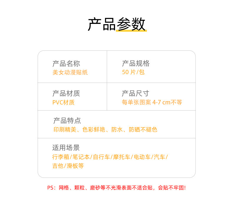T01040448详情页_04