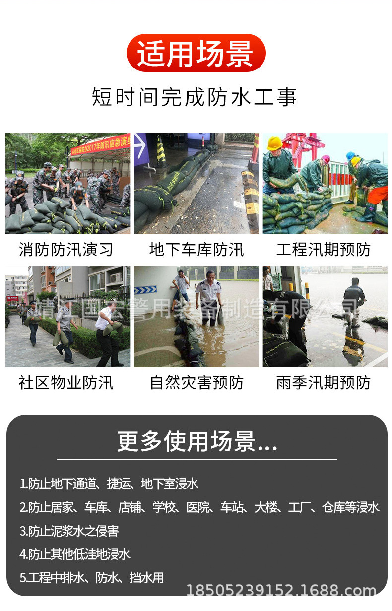 详情_11.jpg