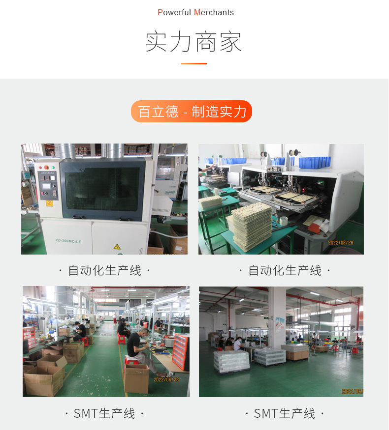 详情_19.jpg