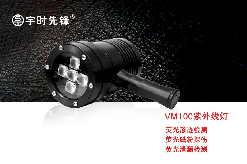 VM100详情-1.jpg
