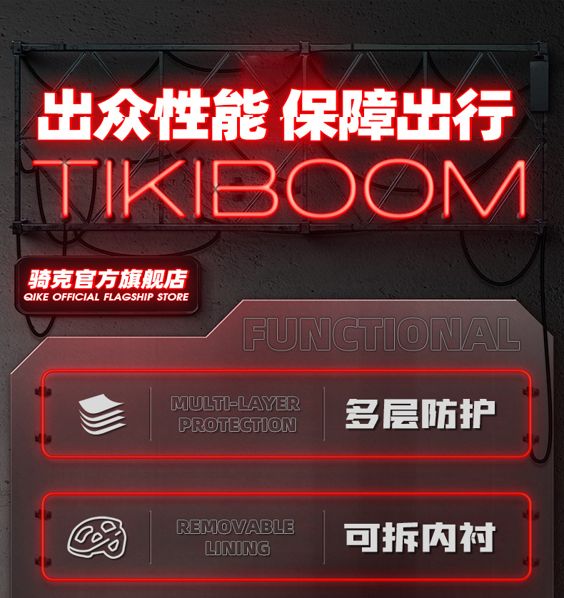 E-_LV111全盔_黑红双R详情_黑红双R详情_02