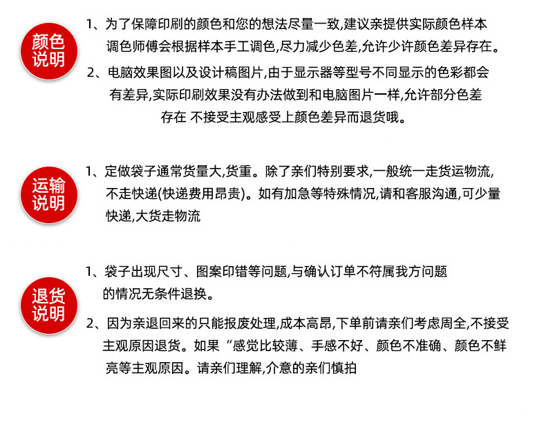 透明骨袋_11.jpg