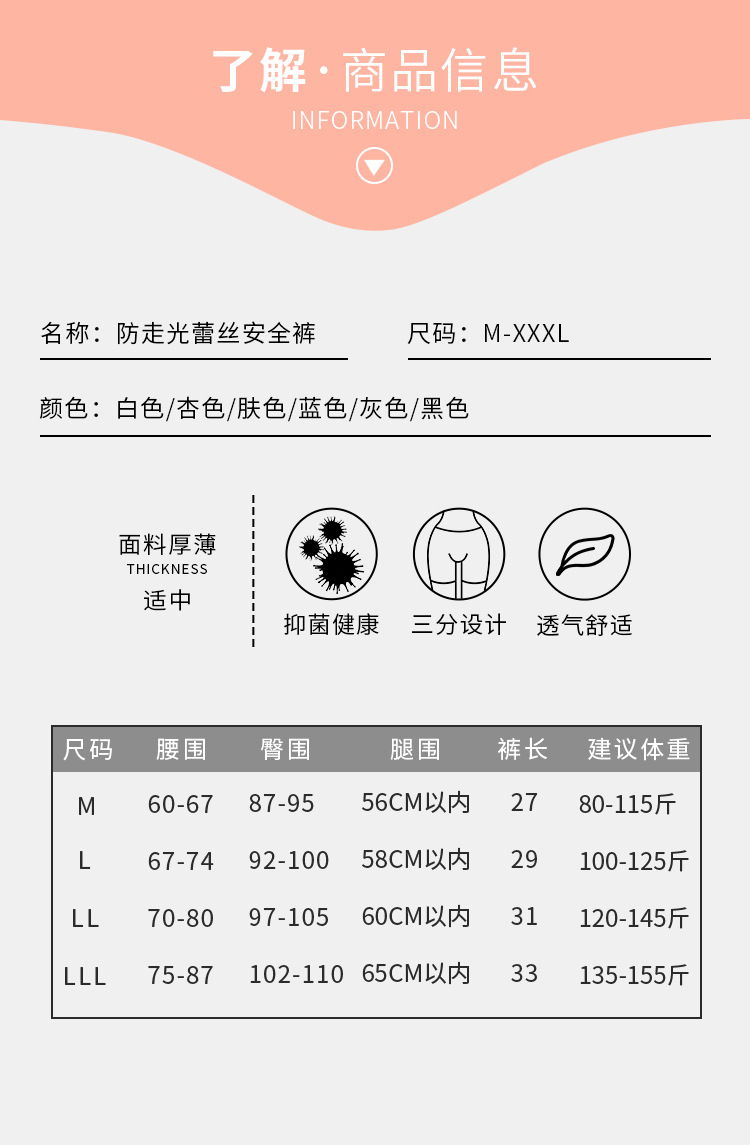 详情页_04.jpg