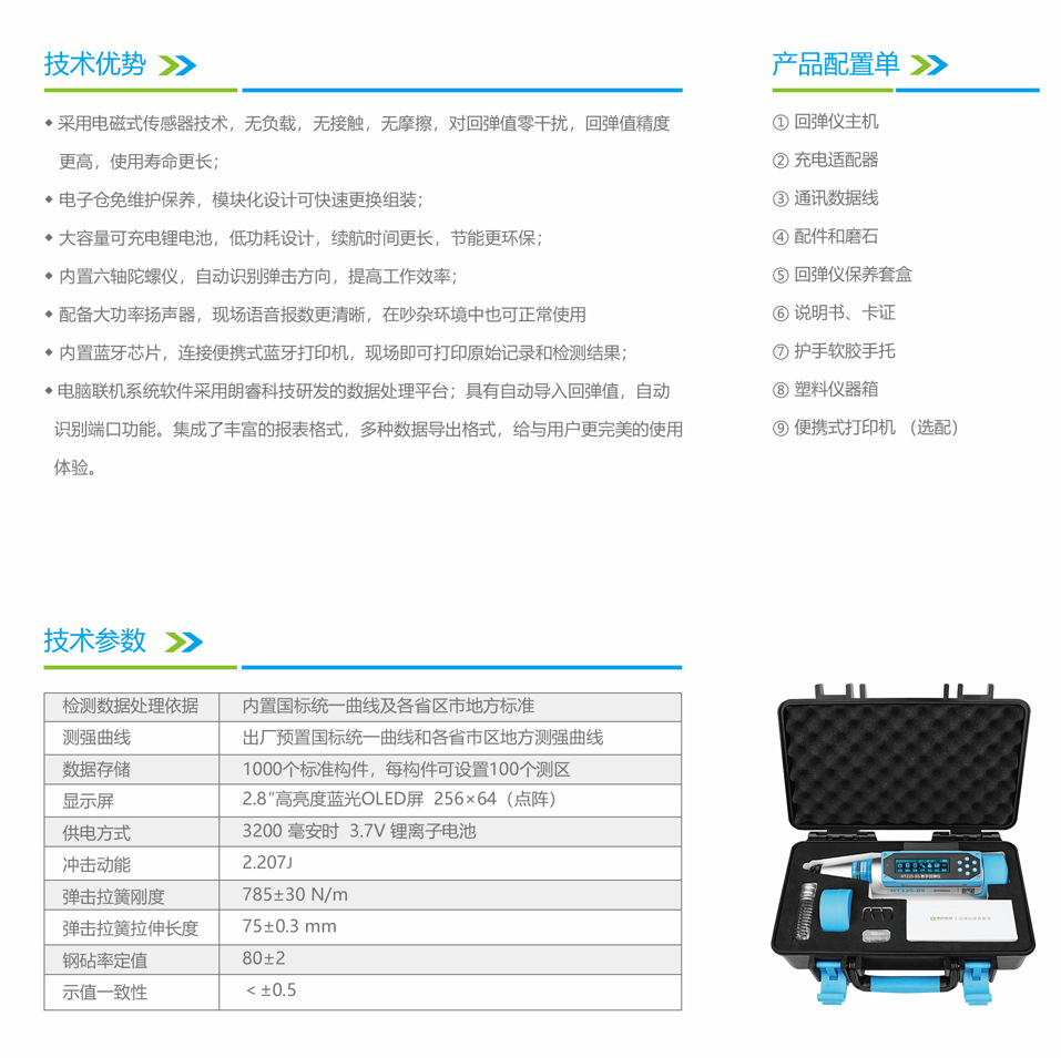 225BS详情-2.png