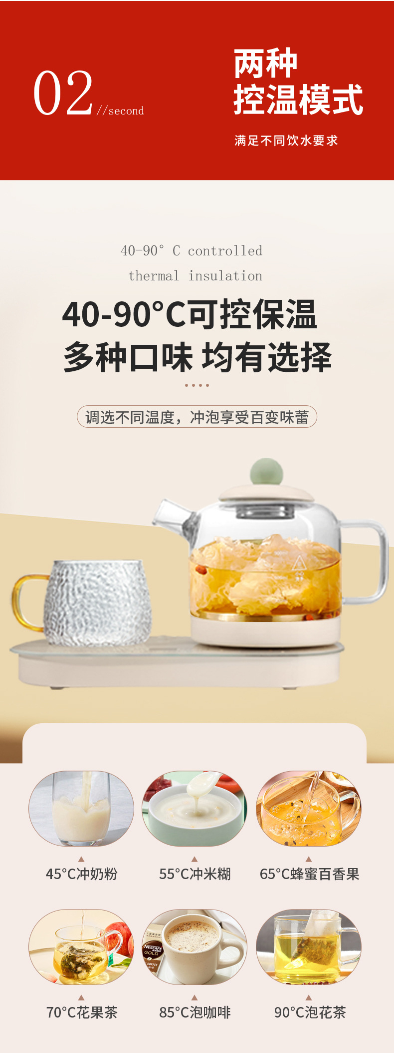 详情页-中山市科比尔-1_10.jpg