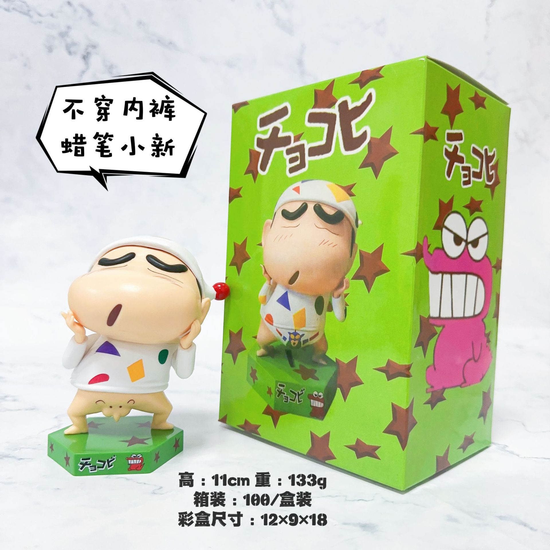 一键复制_20230808170137