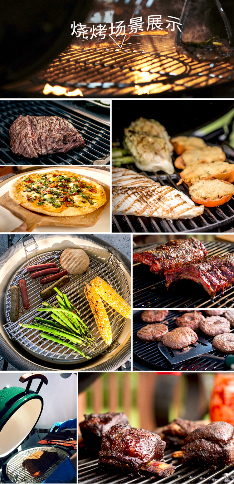 产品烧烤场景展示
