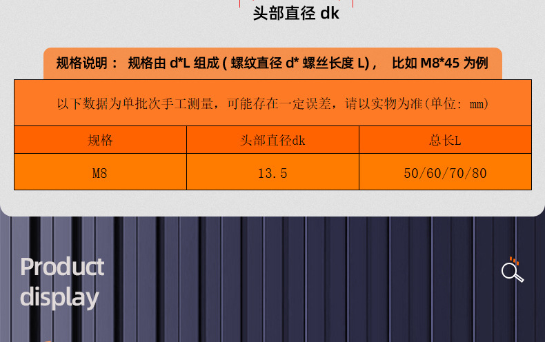 螺纹钉_03_14.jpg