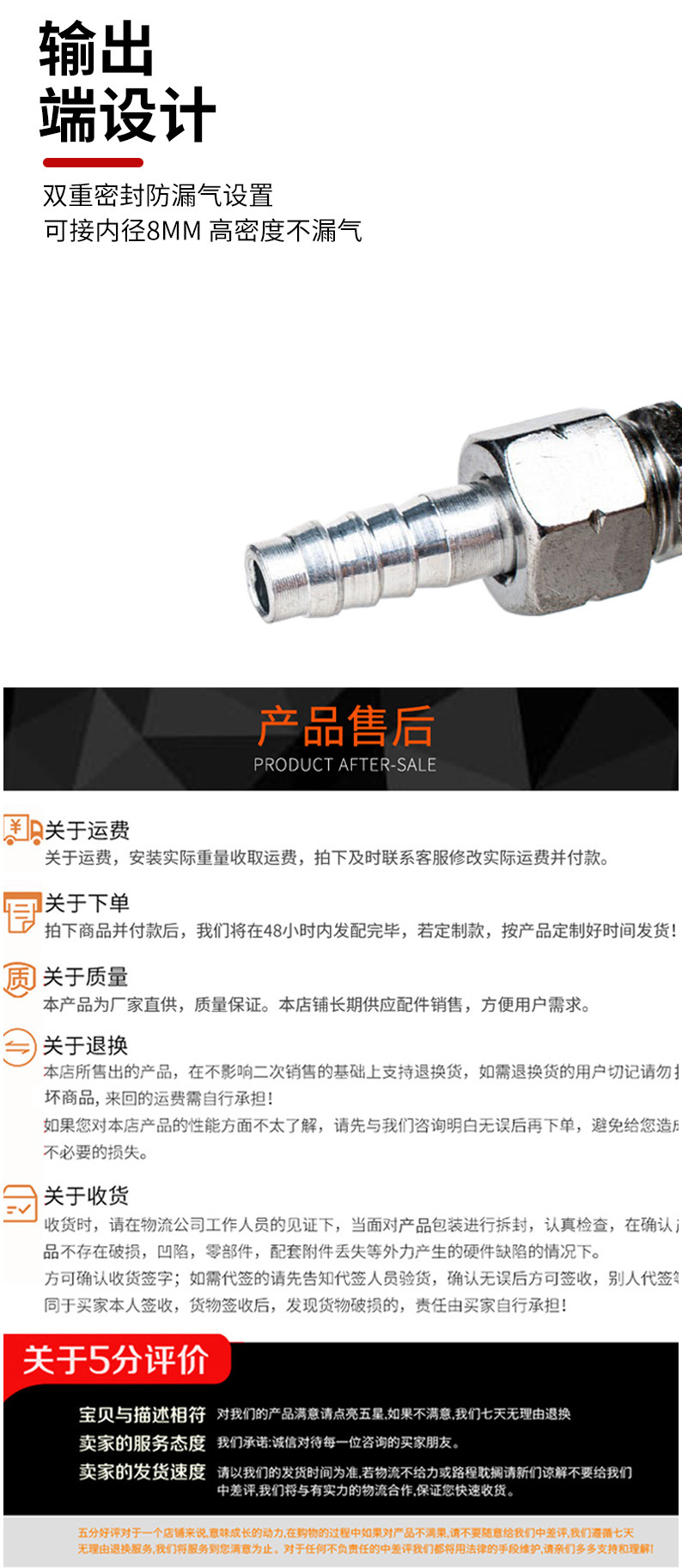 详情页_05.jpg
