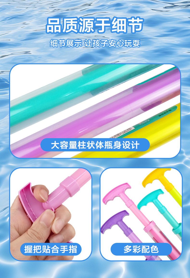 烟花水炮_12.jpg