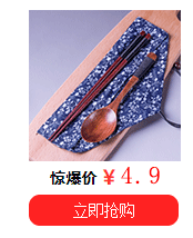 勺子关联_13.gif