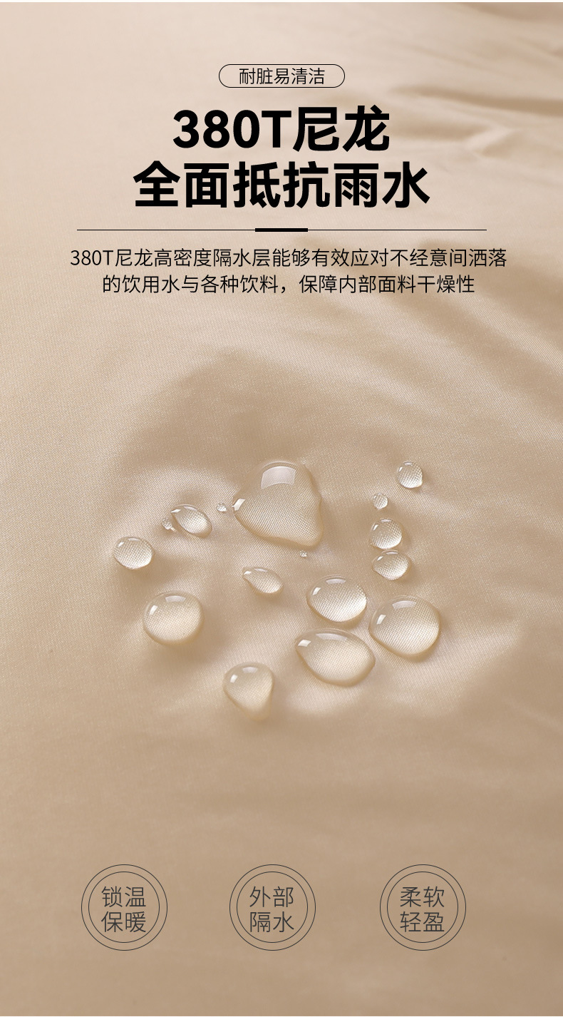 米色睡袋_04.jpg
