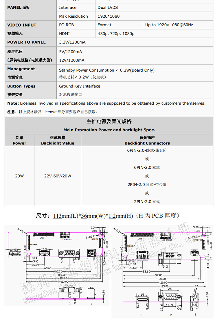 详情页_03.jpg