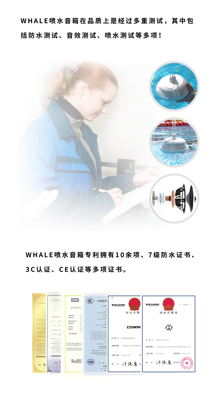 鲸喷水音箱002详情_004.jpg