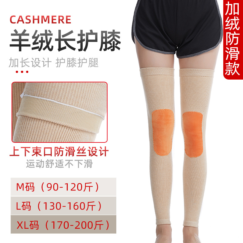 加尺码 加绒 04.jpg