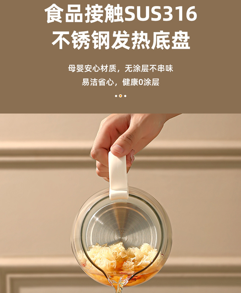 养生壶-720-详情_20.jpg?x-oss-process=image/format,png