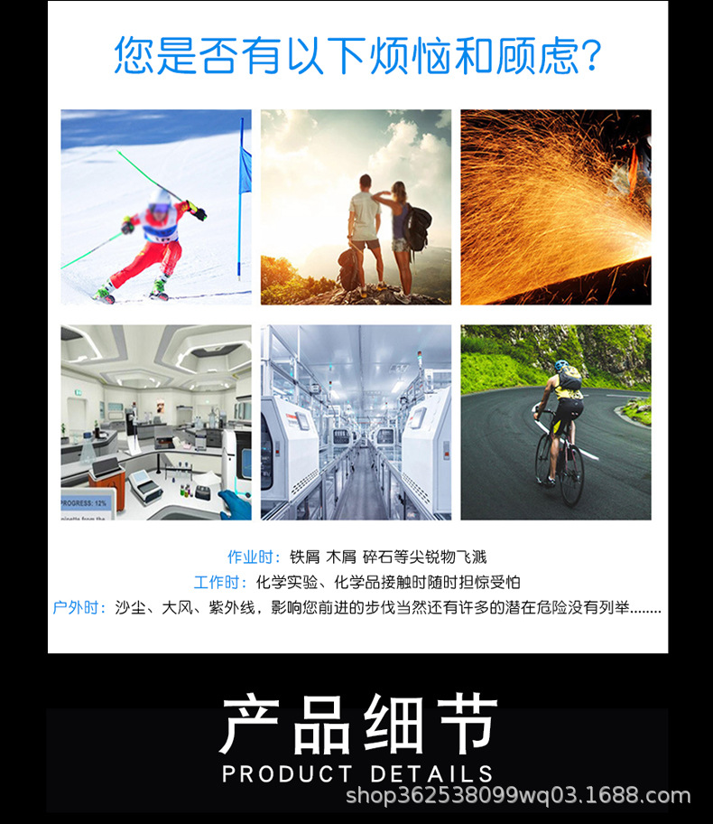 868电焊眼镜(3).jpg