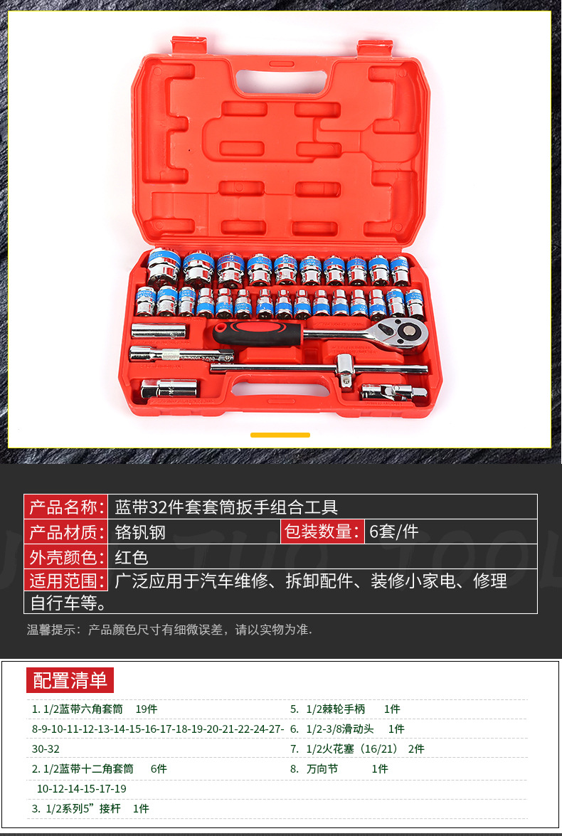 详情_10