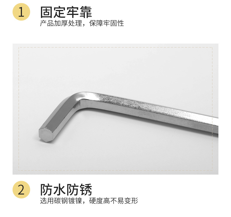 第10款-L型六角方形扳手-详情_08