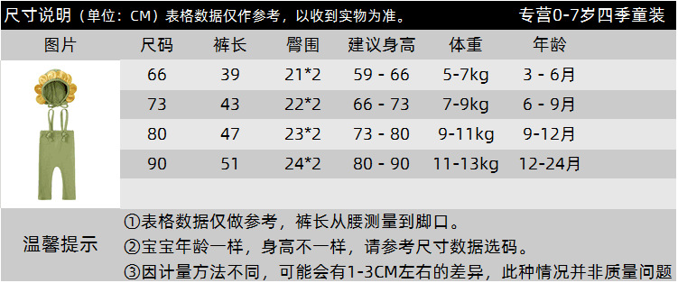 KZ6294尺码表.png