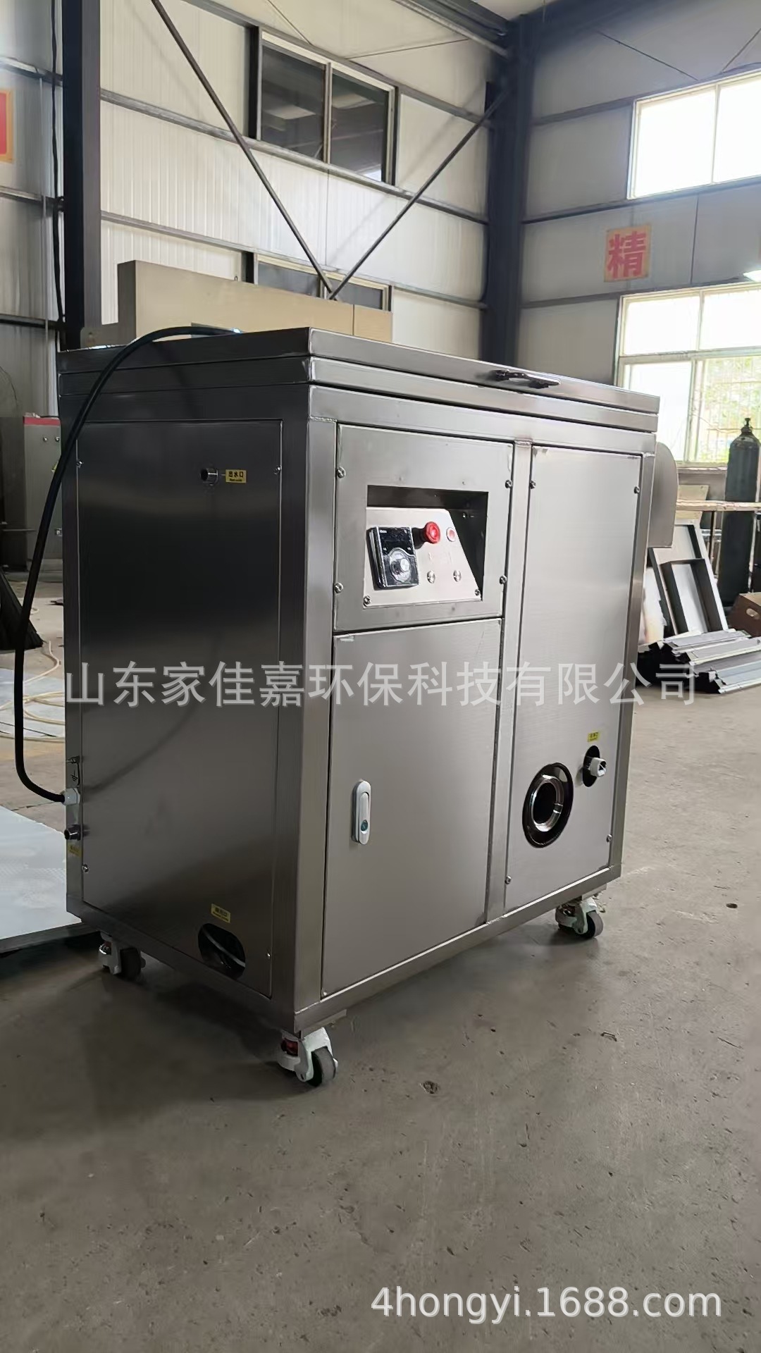 餐厨垃圾分离粉碎减量设备20250610 3jpg.jpg