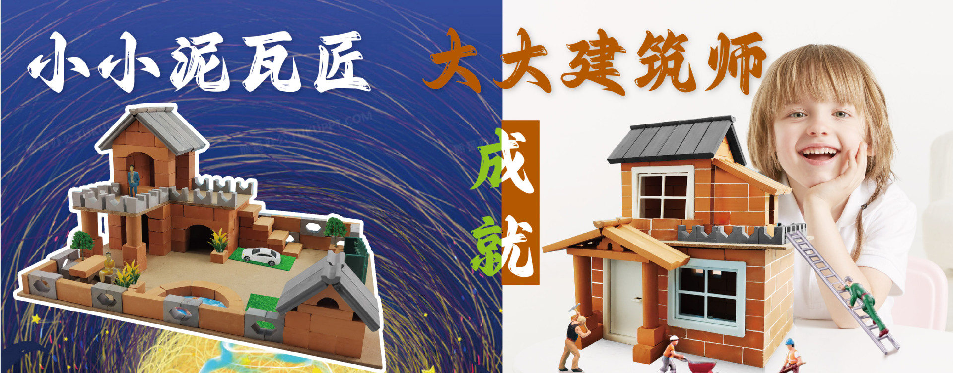 网页新装首页-01