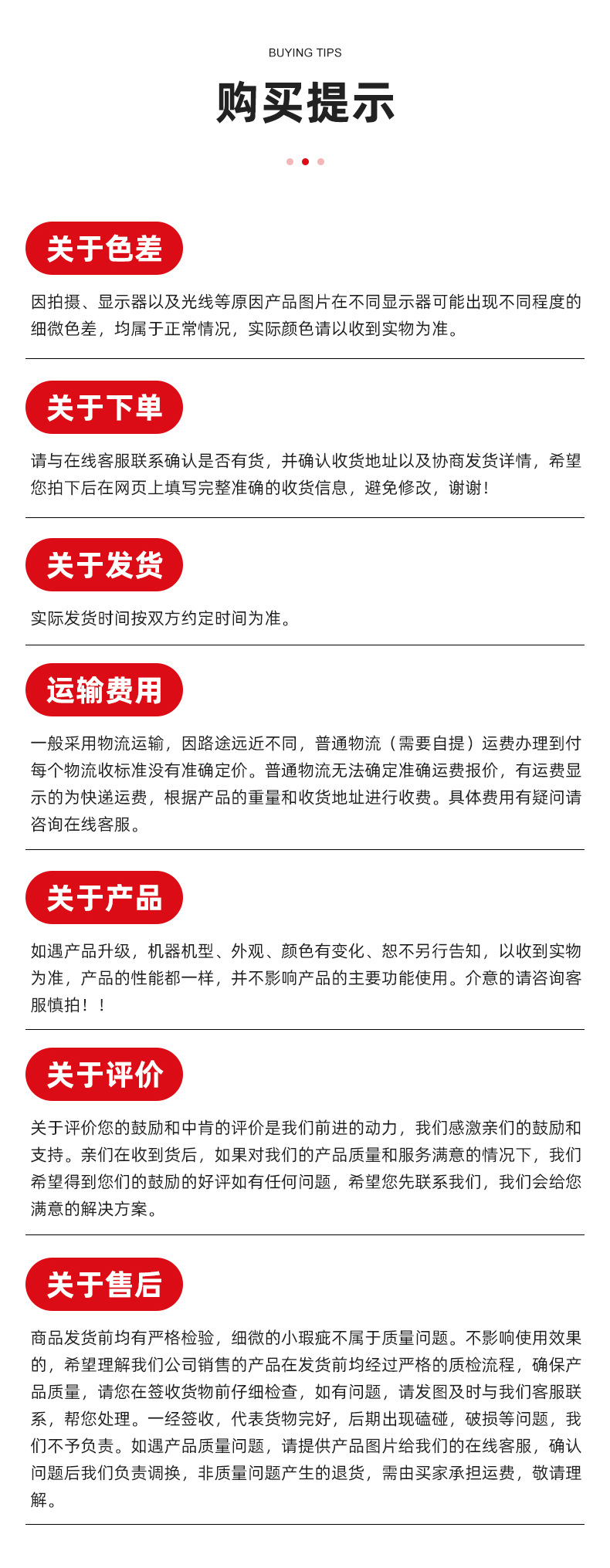 详情_15.jpg