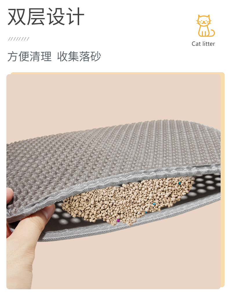 猫砂垫_05.jpg