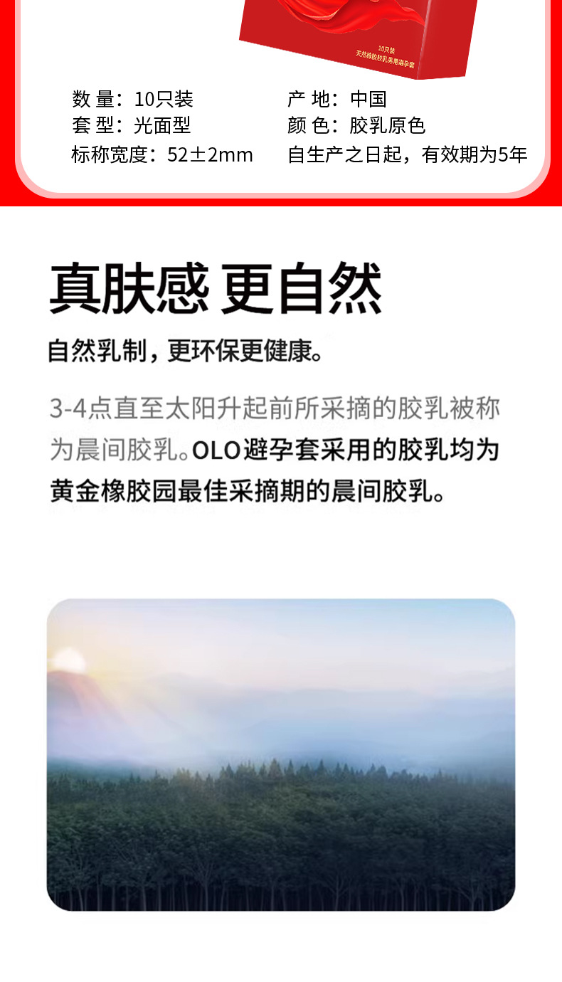 升级款酱香详情页-1月10日_07.jpg