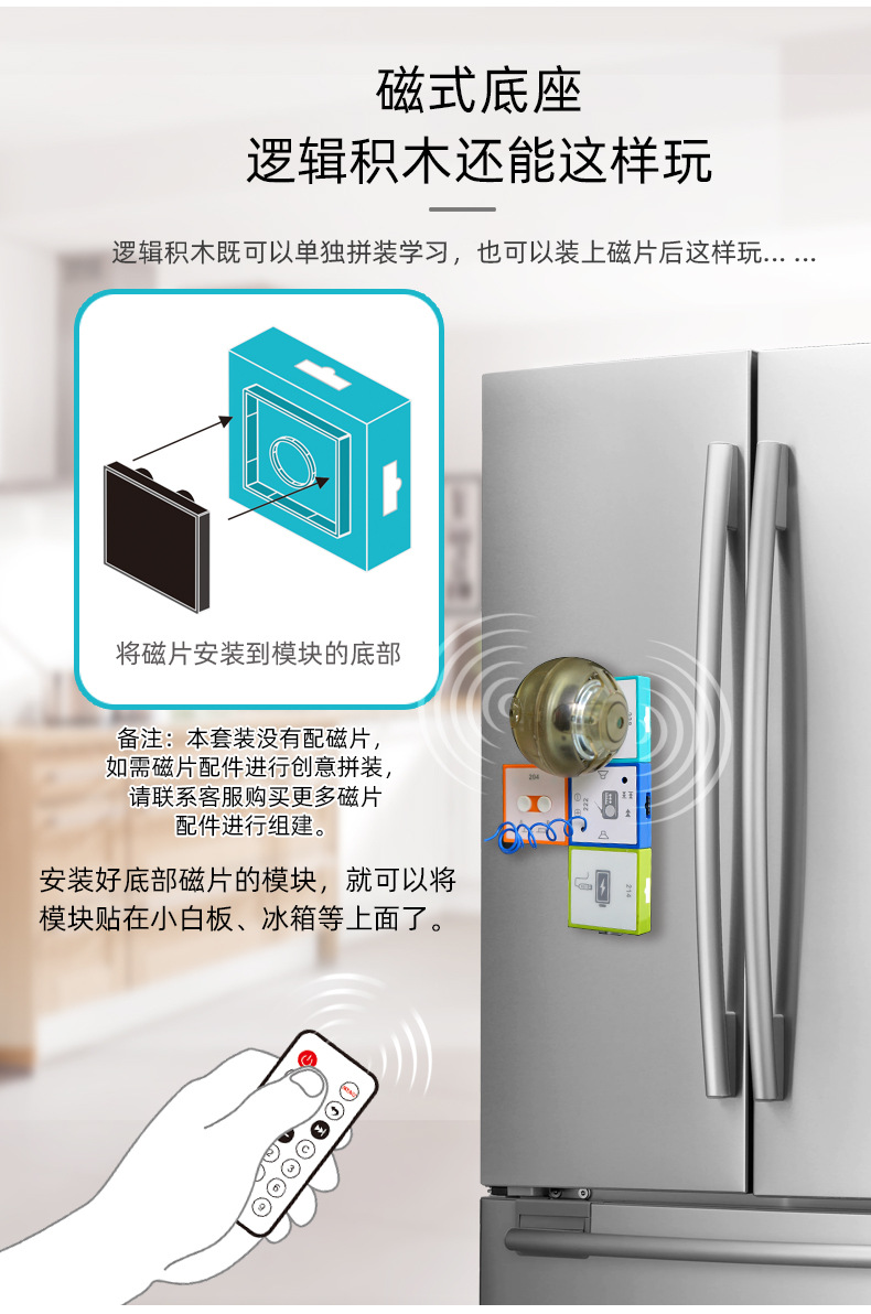 收音机-详情图1_07