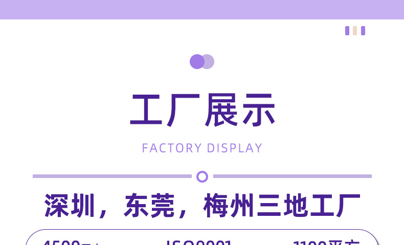 详情页源_24.jpg