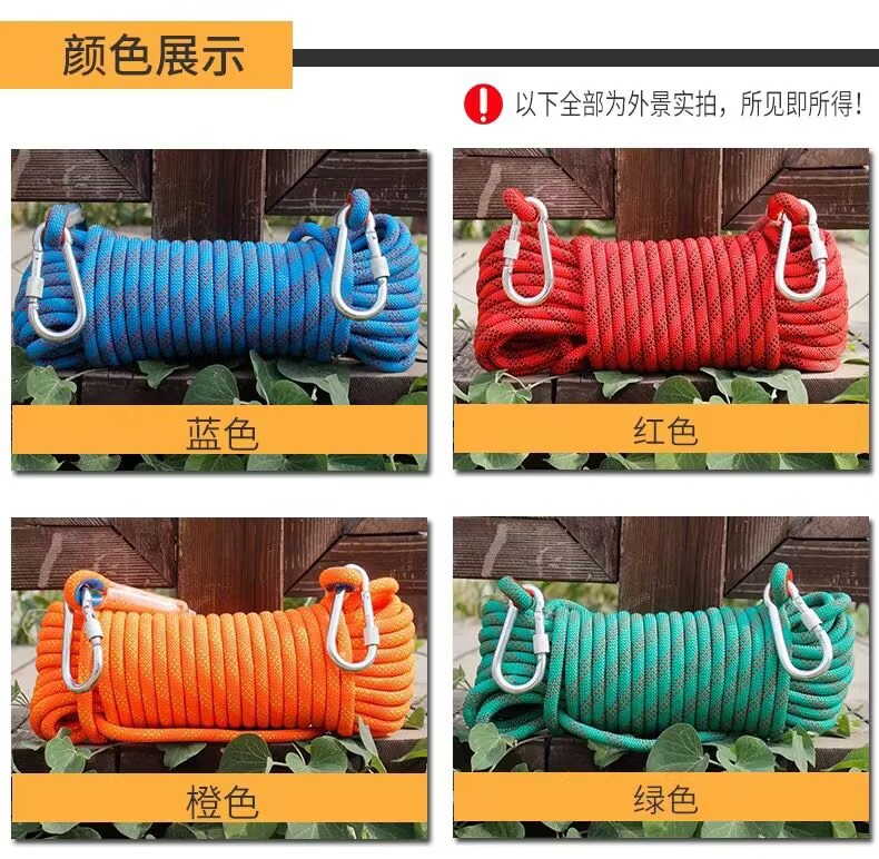 登山绳详6
