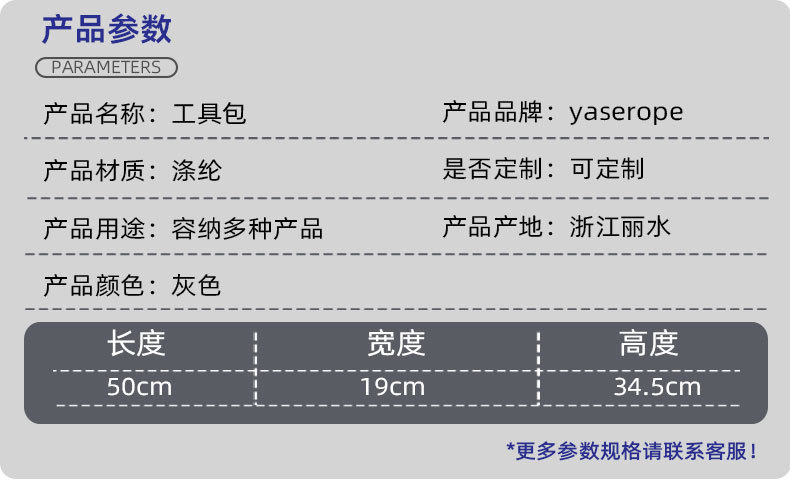 详情页模板_02.jpg