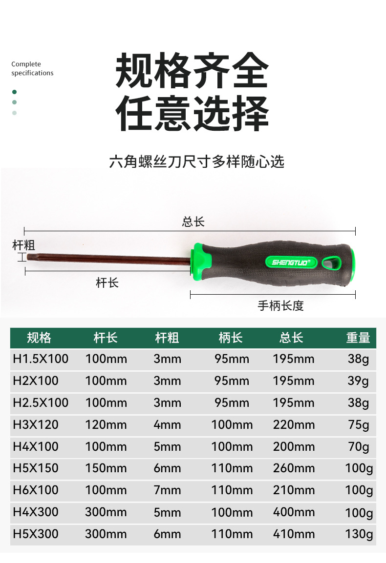 4-内六角_08.jpg
