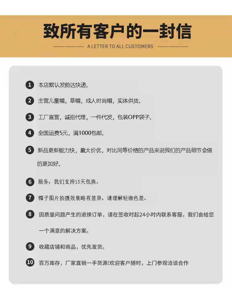 客户的信