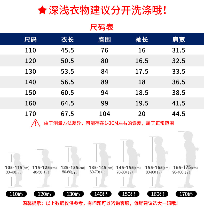 详情 (5).jpg