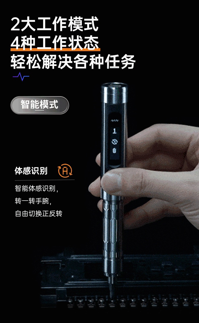 淘宝详情页2