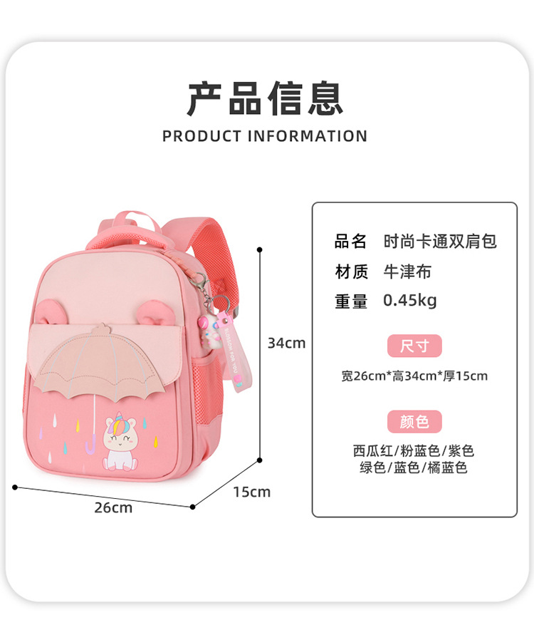 详情 (24).jpg